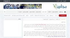 Desktop Screenshot of maganin.com